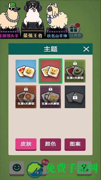 看谁找的快官方版
