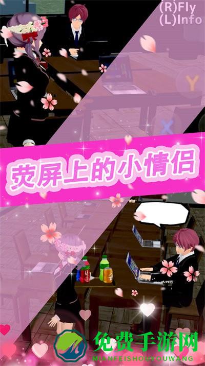樱花少女甜蜜约会游戏