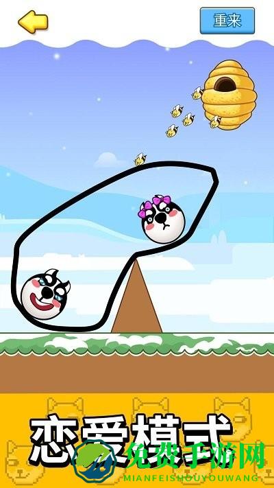 蜜蜂狗头大作战手机版