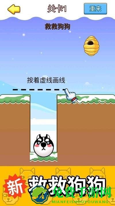 蜜蜂狗头大作战手机版