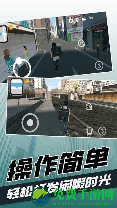 都市当中手机版
