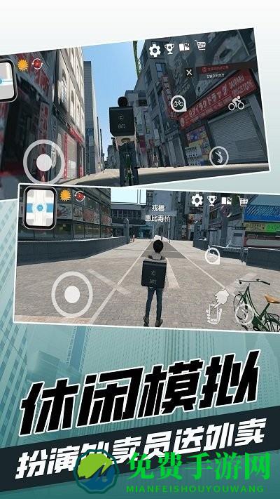 都市当中手机版