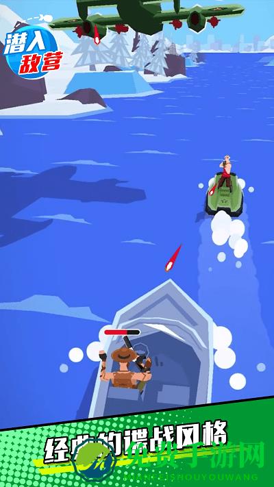 潜入敌营最新版