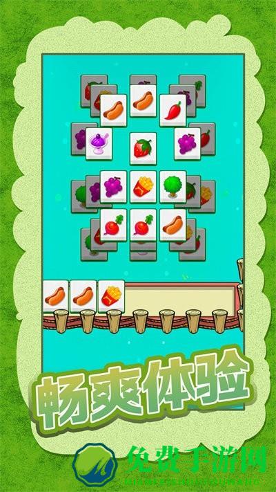 我就是这么强大游戏 我就是这么强大免费下载