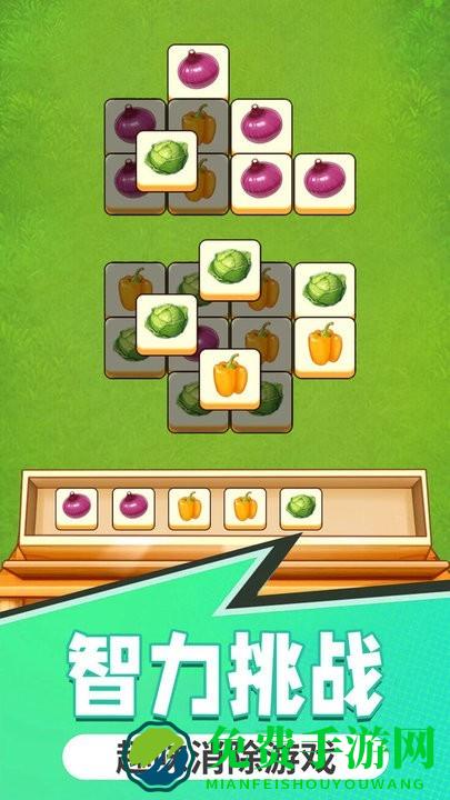 一起来合成游戏 一起来合成最新版下载