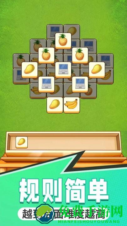 一起来合成游戏