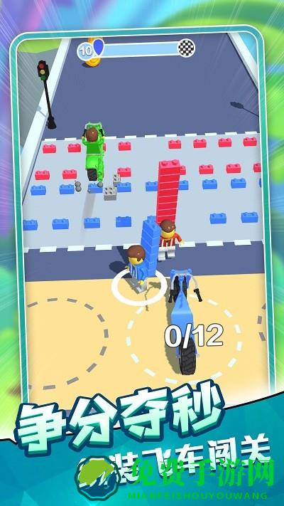 组装变形飞车游戏 组装变形飞车游戏下载