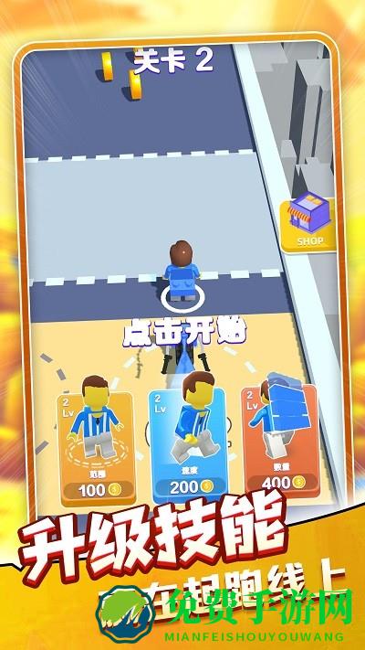 组装变形飞车游戏