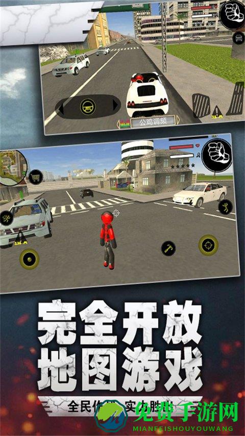 蜘蛛火柴人英雄游戏手机版