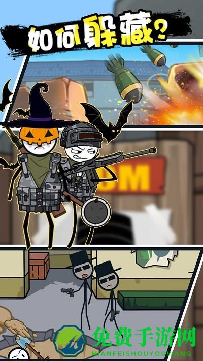 火柴人逃亡传奇游戏