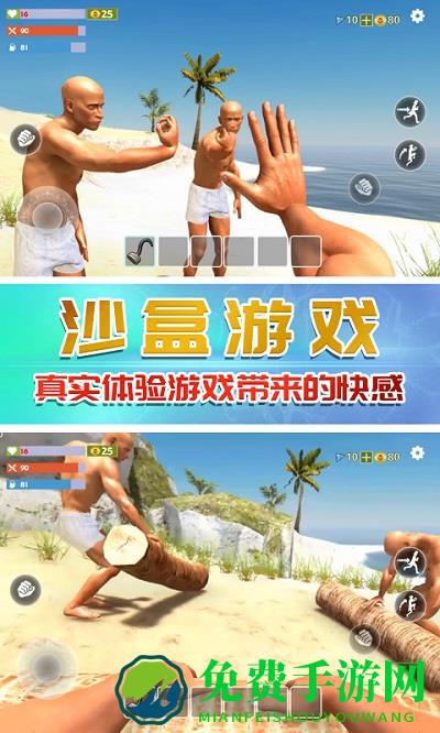 奇行种模拟器手机版下载