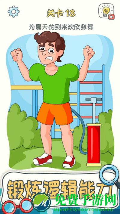 全民烧脑神器游戏