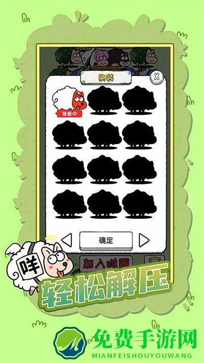 这一关特难手机版