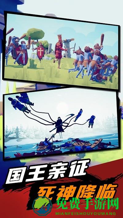 战场生存指挥模拟手机版