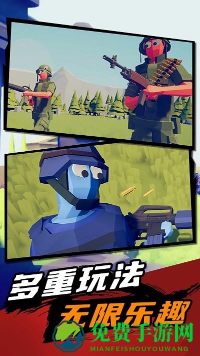战场生存指挥模拟手机版