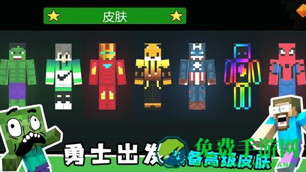 沙盒世界模拟器汉化版