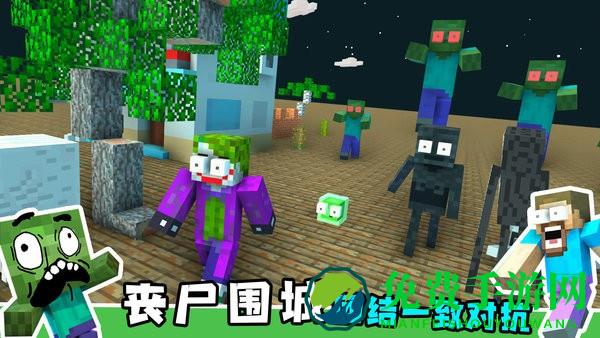 沙盒世界模拟器汉化版