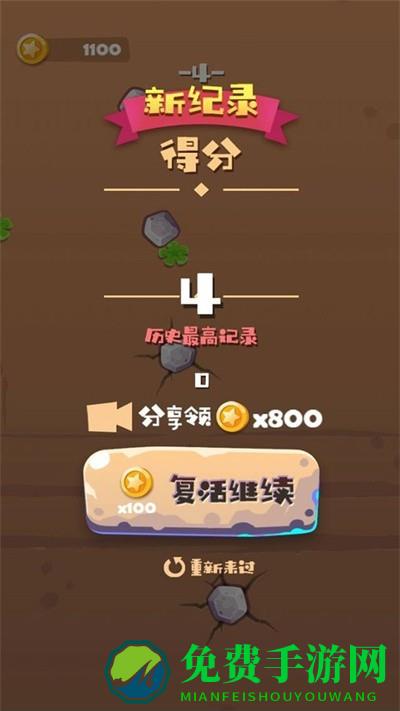 绝境攀岩游戏下载