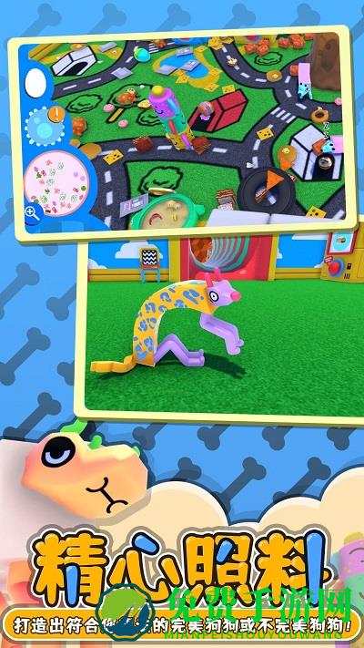 狗崽队最新版
