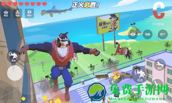 模拟汪星人游戏