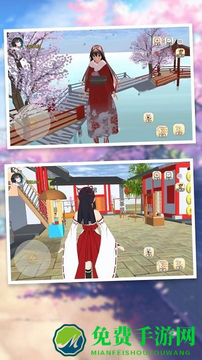 樱花校园汉服女生手机版