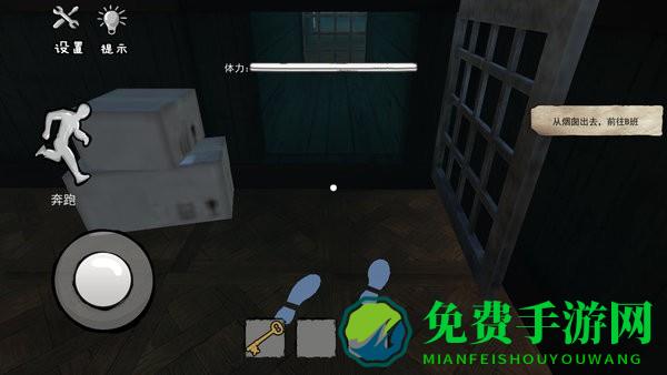 樱花校园恐怖故事手游