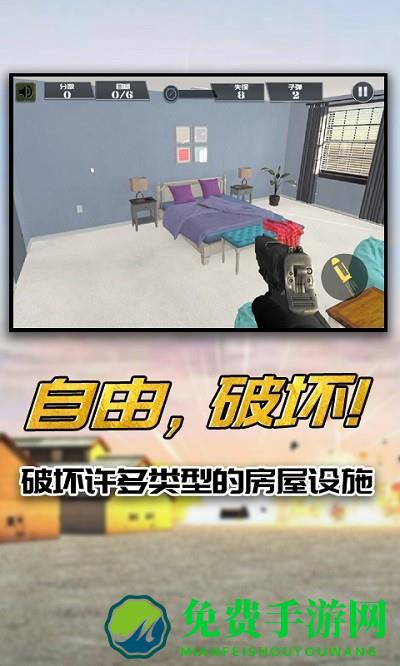 物理模拟建筑破坏最新版下载