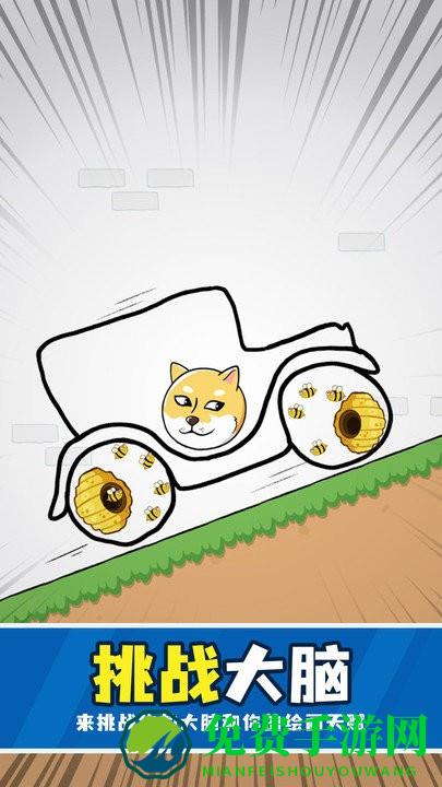 狗头救援游戏
