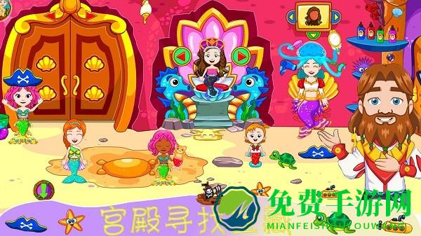 迷你魔法精灵世界游戏