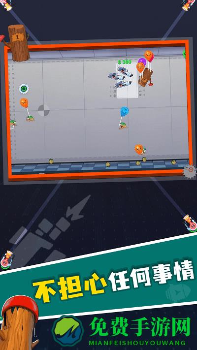 像素垃圾妖怪手机版下载