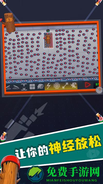 像素垃圾妖怪手机版