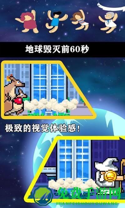 暴力破坏王游戏