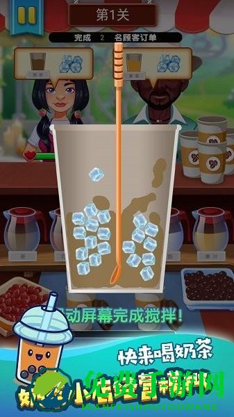 冷饮店开张了游戏