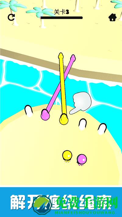 欢乐宝宝解绳大作战游戏