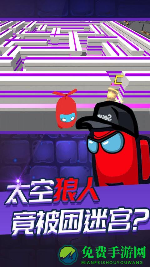 太空人模拟器手游