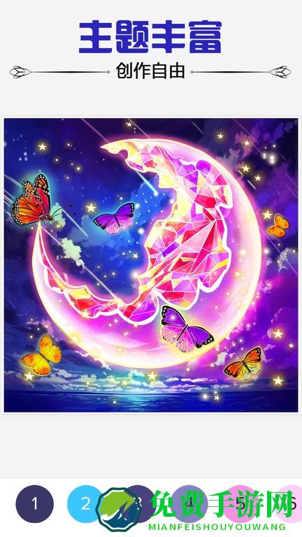 趣味涂数字填色游戏