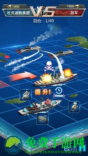 魅族版本超级舰队