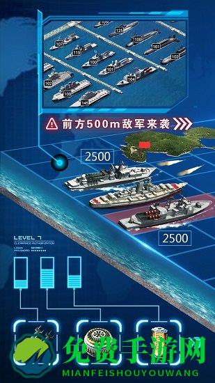 魅族版本超级舰队