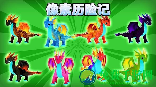 像素历险记游戏