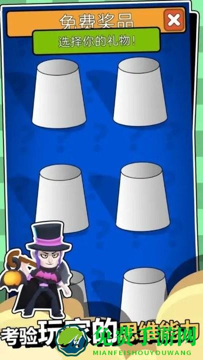 脑力精英大作战手机版