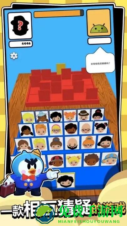 脑力精英大作战手机版