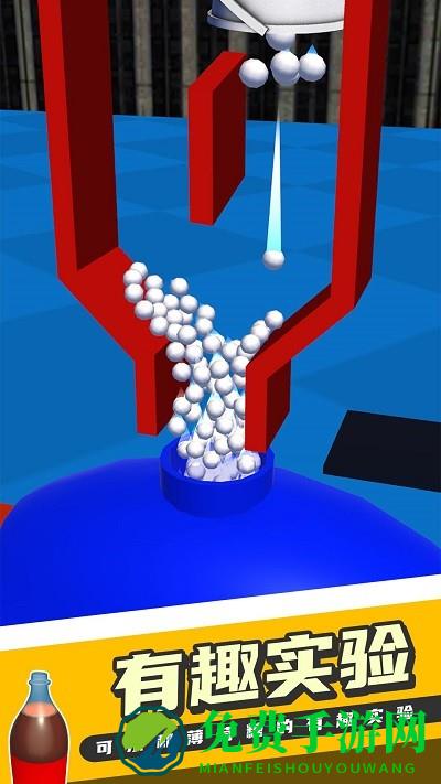 药水欢乐趴手机版