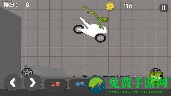 甜瓜梦境游乐场最新版下载