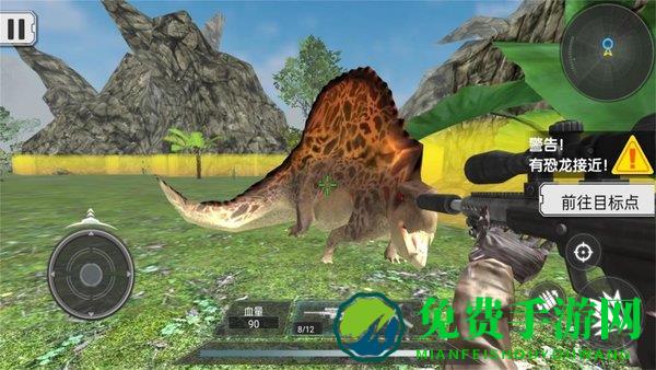恐龙大逃亡最新版