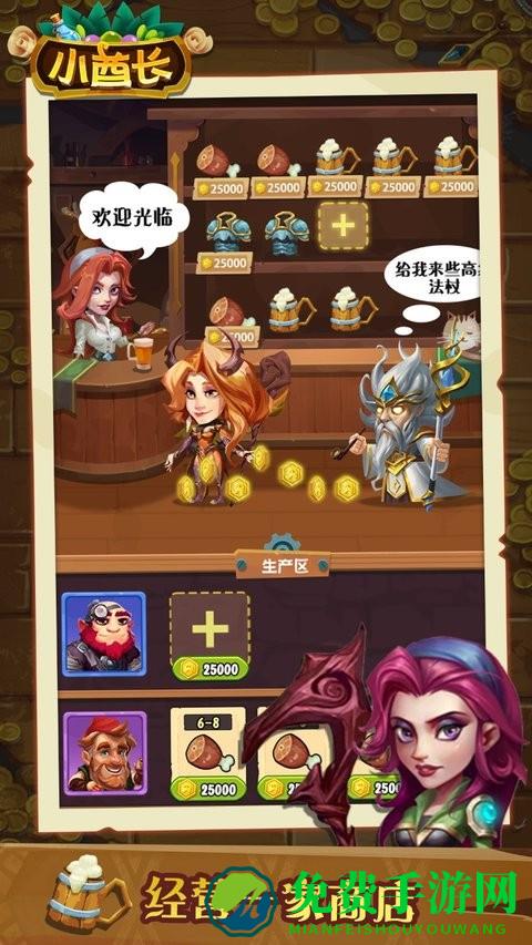 小小酋长游戏