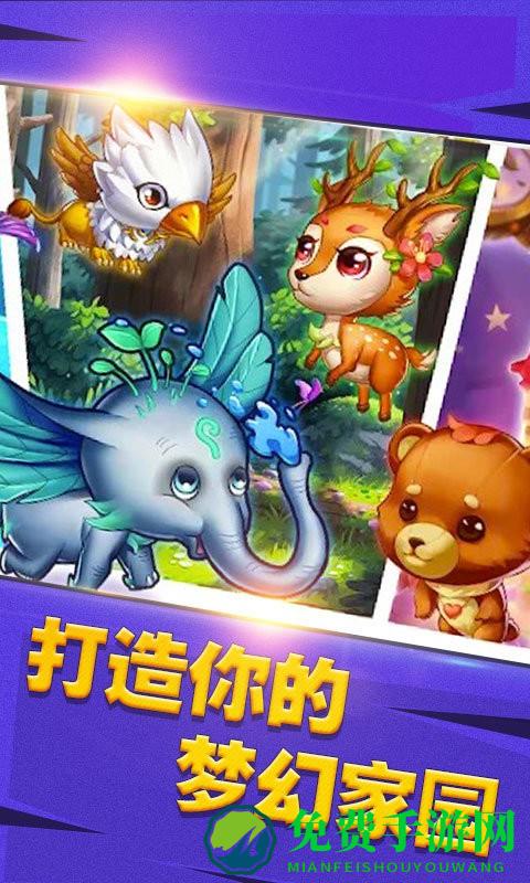 合体世界游戏
