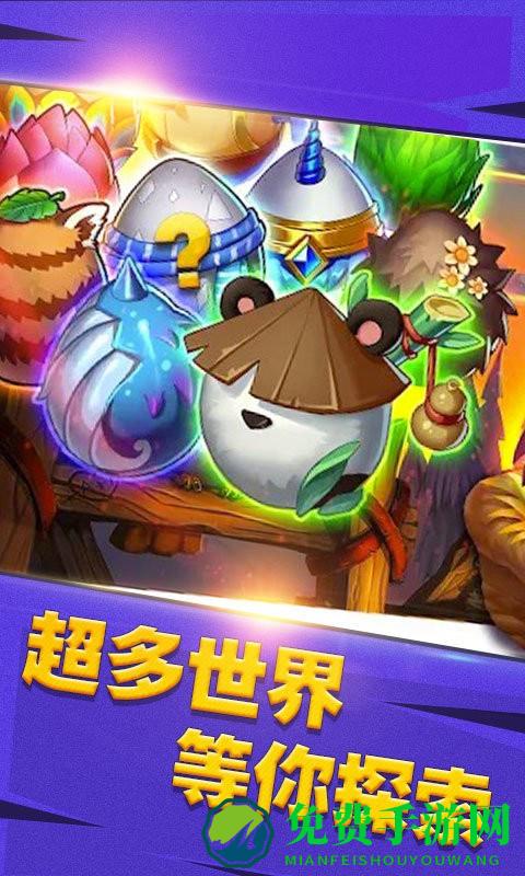 合体世界游戏
