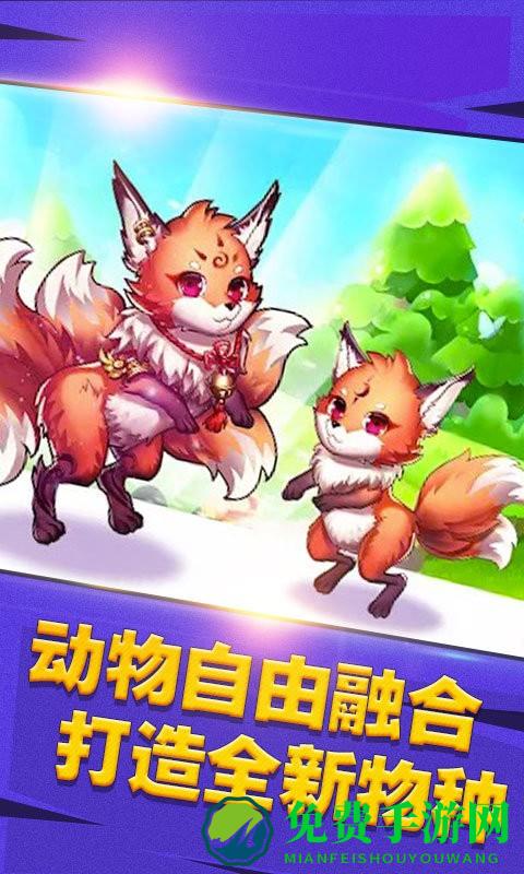 合体世界游戏