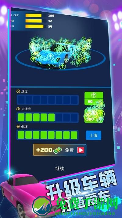 弯道极速超车游戏