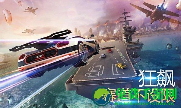 赛车风云游戏